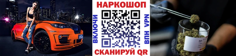 Где купить Ишимбай Амфетамин Псилоцибиновые грибы ГАШИШ Альфа ПВП Меф мяу мяу