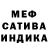 Амфетамин 97% FANNY KITTY