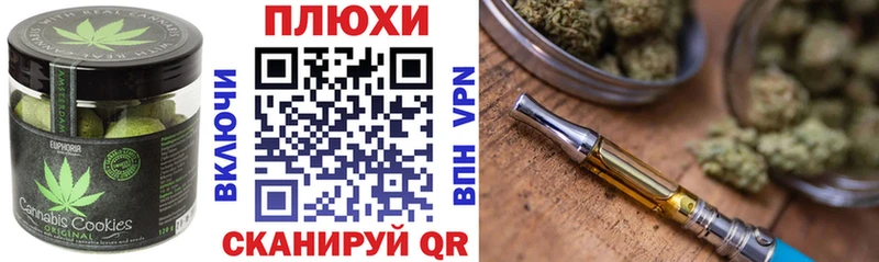 маркетплейс клад  закладка  Ишимбай  Печенье с ТГК конопля 