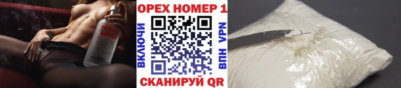 купить наркотик  Ишимбай  Cocaine Боливия 