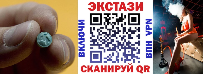 Экстази таблы  Ишимбай 