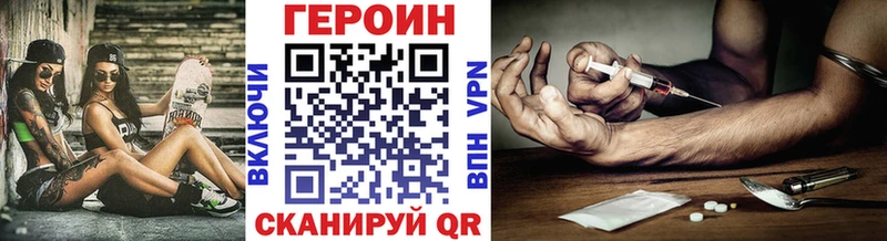 ГЕРОИН герыч  Ишимбай 