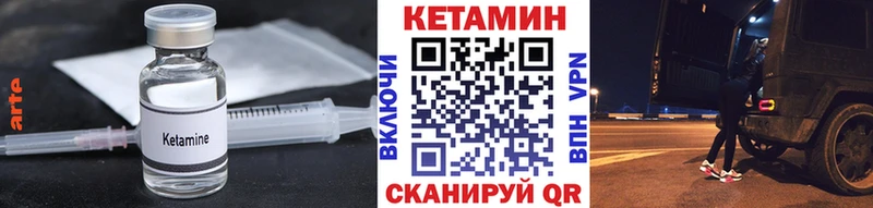 сколько стоит  мориарти клад  Кетамин VHQ  Ишимбай 