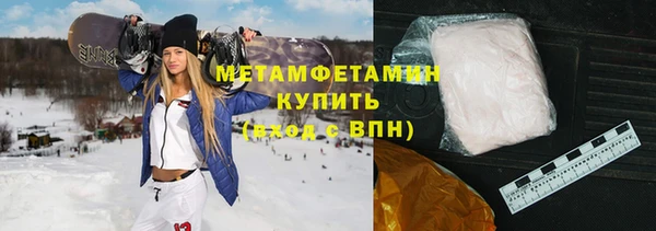 меф Волосово