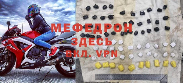 mdpv Володарск