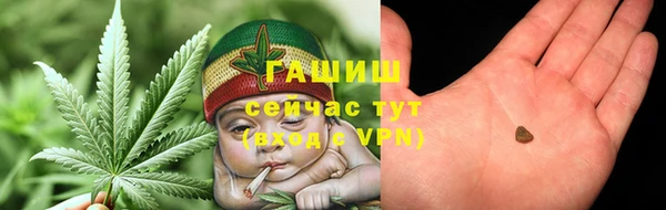 меф Волосово