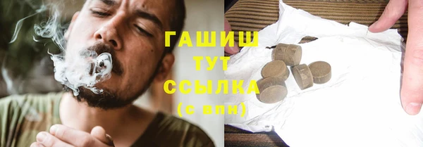 меф Волосово