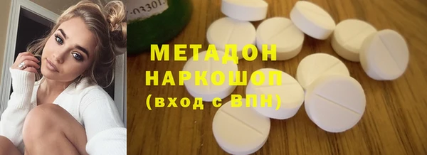 mdpv Володарск