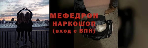 MESCALINE Верхний Тагил