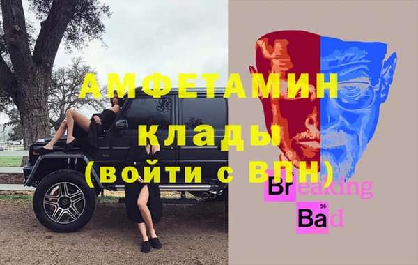 меф Волосово