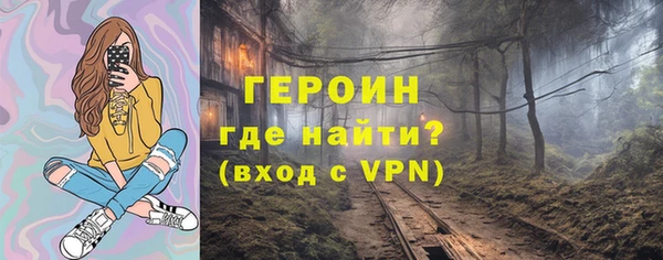 меф Волосово