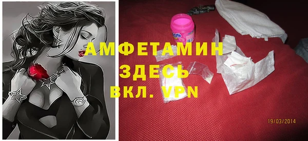 меф Волосово