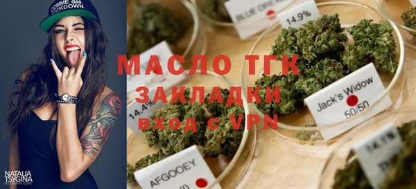 меф Волосово