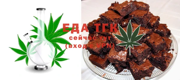 меф Волосово