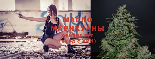 меф Волосово
