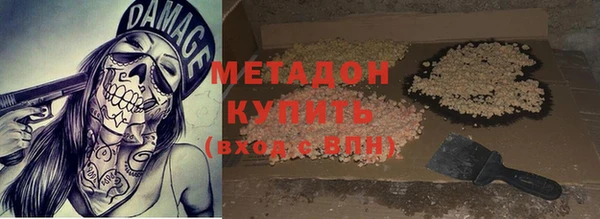 меф Волосово