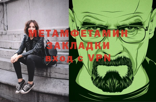 дмт Волоколамск