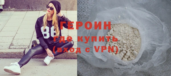 MESCALINE Верхний Тагил