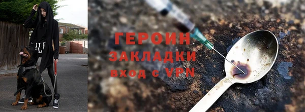 меф Волосово