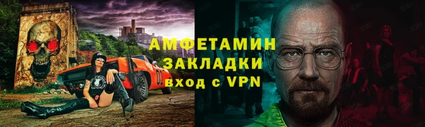 MESCALINE Верхний Тагил