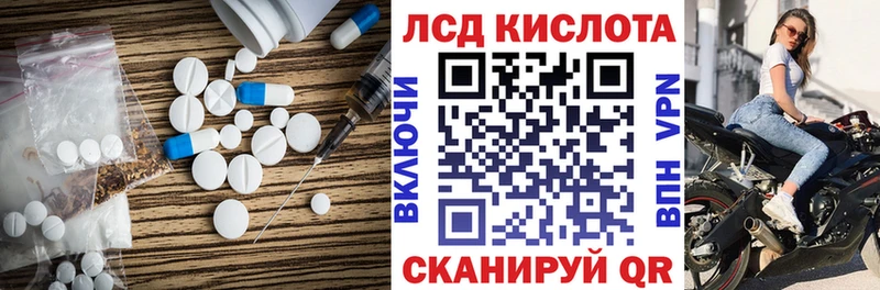 Лсд 25 экстази ecstasy  Ишимбай 