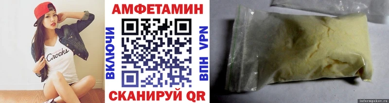 Первитин Декстрометамфетамин 99.9%  нарко площадка клад  Ишимбай 