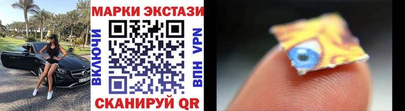 Марки NBOMe 1,8мг  Ишимбай 