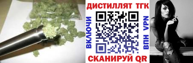 дарнет шоп  mega онион  ТГК вейп с тгк  Ишимбай 