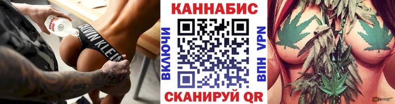 Конопля марихуана  Ишимбай 